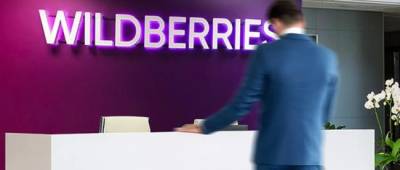 Владимир Зеленский - Александр Ткаченко - Ткаченко: Ритейл Wildberries продавал российскую пропаганду и форму российских солдат - w-n.com.ua - Россия - Украина