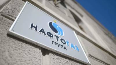 Юрий Витренко - Глава «Нафтогаза» отреагировал на предложение «Газпрома» по закупкам газа - iz.ru - Москва - Украина - Киев - Израиль