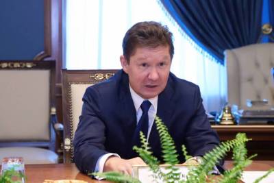 Юрий Витренко - Алексей Миллер - «Никто не предлагал покупать газ»: Газпром ответил на заявление «Нафтогаза» - vm.ru - Украина - Киев