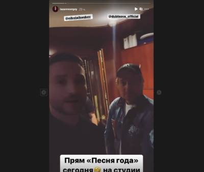 Сергей Лазарев - Николай Басков - Переживший болезнь Басков попал в инстаграм Лазарева - abnews.ru - Витебск