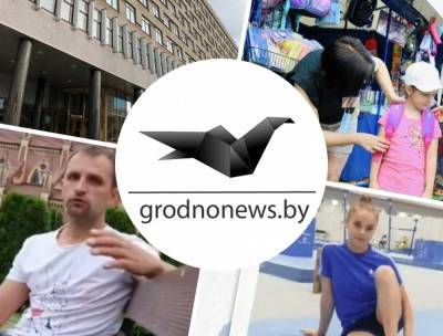 Олимпиада в Токио, новые пособия на детей до 3-х лет, школьный базар в Гродно. Главное за 24 июля - grodnonews.by - Токио - Белоруссия