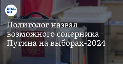 Станислав Белковский - Иосиф Сталин - Захар Прилепин - Политолог назвал возможного соперника Путина на выборах-2024 - ura.news - Москва - Россия