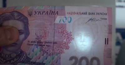 В Нацбанке рассказали, как отличить фальшивые гривны от настоящих: есть три способа - ukrainianwall.com - Украина
