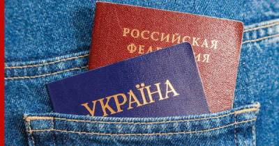 Владимир Зеленский - В Раду внесли закон о лишении украинского гражданства из-за паспорта РФ - profile.ru - Россия - Украина