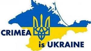 Россия потребовала исправить принадлежность Крыма на сайте Олимпиады в Токио - newsland.com - Россия - Украина - Крым - Токио - Япония