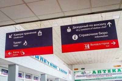 РЖД перевезла более 2,5 тысяч пассажиров задержанных поездов через разрушенный участок - chita.ru - Хабаровск