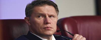 Михаил Мурашко - Министр здравоохранения Мурашко заявил о необходимости вакцинации во время эпидемического подъема - runews24.ru - Россия