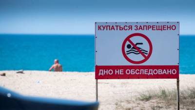 Не только бактерии: чем опасна теплая морская вода - crimea.ria.ru - Крым - Симферополь - Иваново
