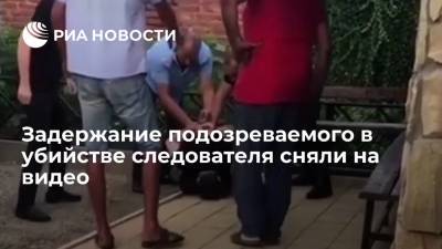 Задержание подозреваемого в убийстве замначальника угрозыска на Ставрополье сняли на видео - ria.ru - Москва - Ставрополье - Ставрополь