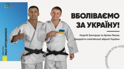 Дарья Билодид - Олимпиада в Токио: медальный зачет первого дня - ru.slovoidilo.ua - США - Украина - Токио - Япония
