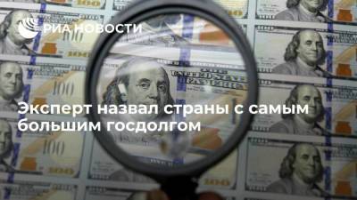 Эксперт Наметкин: Япония стала лидером по величине госдолга - smartmoney.one - США - Англия - Япония