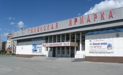 В Тюмени пройдет сельскохозяйственная выставка - news.megatyumen.ru - Тюмень