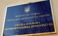 Замглавы облсовета Харькова избрана мера пресечения за миллионную взятку - vlasti.net - Харьков