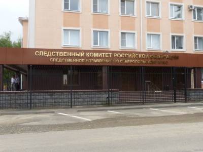 В Ставрополье у подозреваемого в убийстве полицейского изъяли обоймы и патроны - eadaily.com - Россия - Ставрополье
