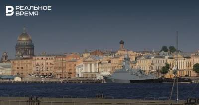 В парадах в день ВМФ по всей России участвуют 13 татарстанских кораблей - realnoevremya.ru - Россия - Санкт-Петербург - респ. Татарстан