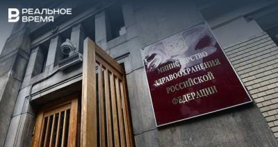 Главное о коронавирусе на 25 июля: Минздрав обновил рекомендации, в челнинском вузе — обязательная вакцинация - realnoevremya.ru - Россия - респ. Татарстан - Набережные Челны