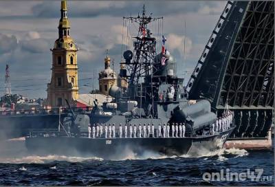 Владимир Путин - В День военно-морского флота Санкт-Петербург и Кронштадт принимают главный военно-морской парад ВМФ России – трансляция мероприятия - online47.ru - Россия - Санкт-Петербург