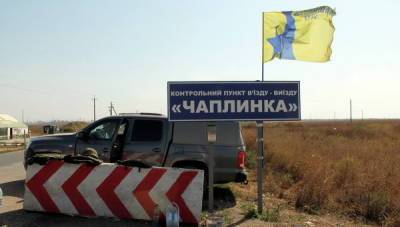 Сергей Козырь - Украина снова будет тестировать на COVID приезжающих из Крыма - crimea.ria.ru - Украина - Крым - Симферополь - Херсонская обл.