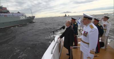 Владимир Путин - В Петербурге проходит Главный военно-морской парад в честь Дня ВМФ - reendex.ru - Россия - Санкт-Петербург