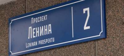 С сентября в Петрозаводске начнут массово менять адресные таблички на зданиях - stolicaonego.ru - Петрозаводск - республика Карелия