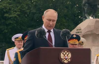 Владимир Путин - Владимир Путин: Российский флот имеет все необходимое для защиты страны - actualnews.org - Россия