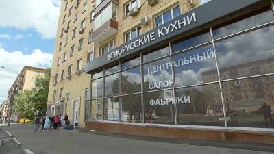 Тысячи жертв кухонного обмана: ущерб исчисляется миллиардами рублей - vesti.ru - Белоруссия