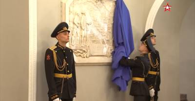 Сергей Шойгу - Шойгу открыл в Петербурге барельеф в честь победы России в Чесменском сражении 1770 года - reendex.ru - Россия - Санкт-Петербург