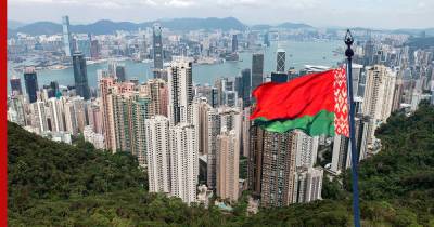 Александр Лукашенко - Юрий Сенько - Белоруссия готовится открыть в Гонконге генконсульство - profile.ru - Китай - Гонконг - Гонконг - Белоруссия - Шанхай - Чунцин - Гуанчжоу