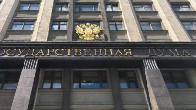 Госдума рассмотрит законопроект о возвращении выплат работающим пенсионерам - inforeactor.ru