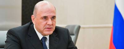 Михаил Мишустин - Валерий Лимаренко - Мишустин 26 июля отправится в рабочую поездку по Дальнему Востоку и Сибири - runews24.ru - Россия - округ Сибирский - Южно-Сахалинск