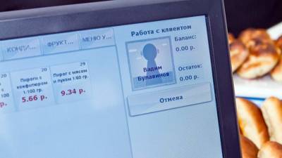 Депутаты предложили обязать бизнес обосновывать снижение цен при госзакупках - iz.ru - Россия - Израиль