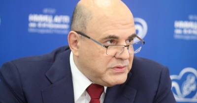 Михаил Мишустин - Мишустин поручил оснастить Курильскую больницу новым оборудованием - ren.tv - Россия