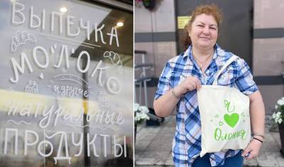 Покупатели помогают делать «Олонию» лучше - gubdaily.ru