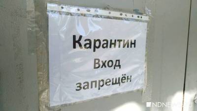 Локдаун в Советском и Югорске ХМАО продлен до конца месяца - newdaynews.ru - Ханты-Мансийск - Югра - Советск - Югорск