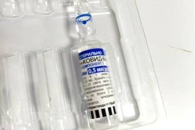 Немакина: Свободной вакцины на сегодня нет, вся вакцина расписана по организациям - chita.ru - Россия