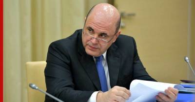 Михаил Мишустин - Визит Мишустина на Курилы. Главное - profile.ru - Россия - окр. Дальневосточный