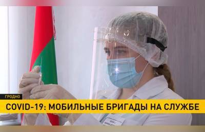 Мобильные бригады медиков в Гродненской области сделают прививку от COVID-19 прямо на рабочем месте (+видео) - grodnonews.by - Белоруссия