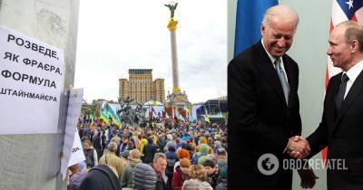 Андрей Пионтковский - Андрей Пионтковский: Украина будет сражаться за свою субъектность - obozrevatel.com - Украина - Хельсинки - Женева