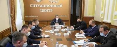 На текущей неделе пройдет заседание оперативного штаба Омской области - runews24.ru - Омск - Омская обл.
