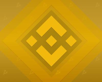 Financial Times узнала об отказе нескольких фондов от работы с Binance - forklog.com
