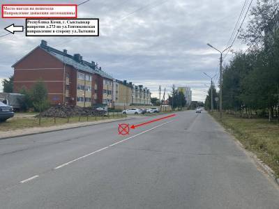 В Сыктывкаре пешеход вышел на оживленную автодорогу и пострадал - komiinform.ru - Сыктывкар