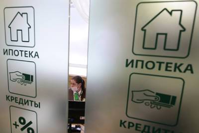 Российским банкам недодали денег на ипотеку - lenta.ru