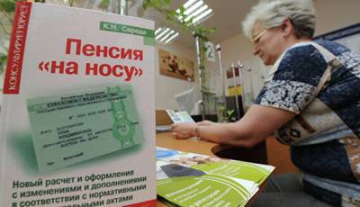 У работающих пенсионеров с 1 августа увеличится пенсия - gubdaily.ru - Россия - республика Карелия
