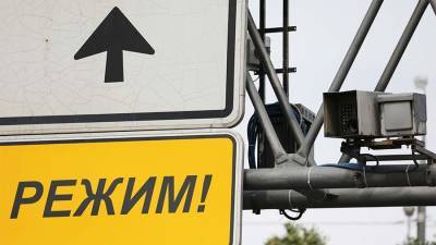 Дорожные камеры научат штрафовать водителей за опасную езду - iz.ru - Израиль