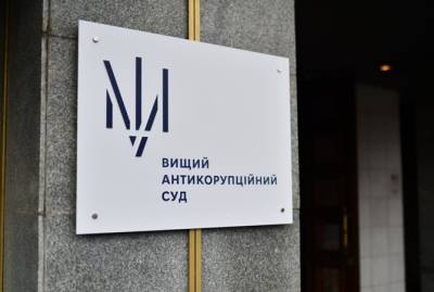 Ирина Венедиктова - Суд арестовал адвоката замглавы Харьковского облсовета, которого вмечте с чиновником разоблачили в получении взятки - kp.ua - Украина - Харьков