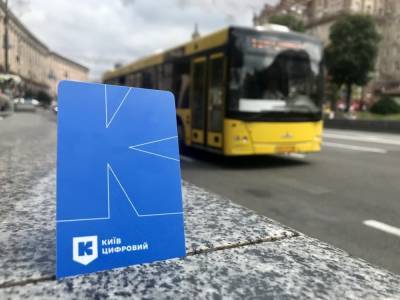 «Київ Цифровий» увійшов у Топ-10 безкоштовних застосунків у App Store, в ньго вже більше ніж півмільйона користувачів - itc.ua - Украина - місто Київ