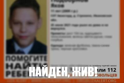 Пропавшего ивановского подростка нашли оперативно - mkivanovo.ru - район Ивановский