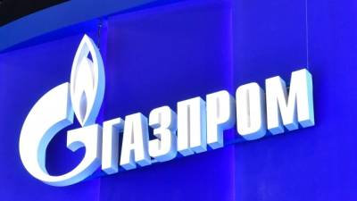 Газовые резервы "Газпрома" в Европе достигли рекордно низких значений - delovoe.tv