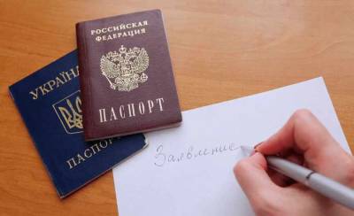 Законопроект о лишении гражданства Украины за получение российского паспорта вызвал язвительные комментарии украинцев - news-front.info - Россия - Украина - Донбасс