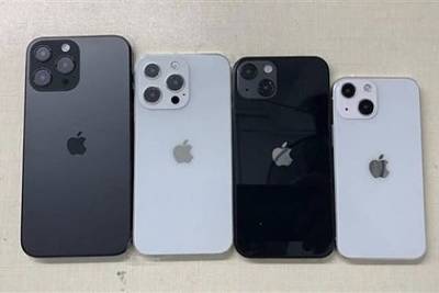 iPhone 13 получит ускоренную зарядку - lenta.ru